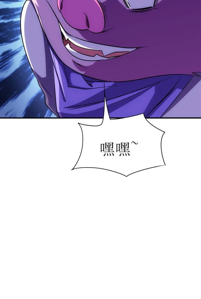 第88话 爱你爱到吃掉你 第38页