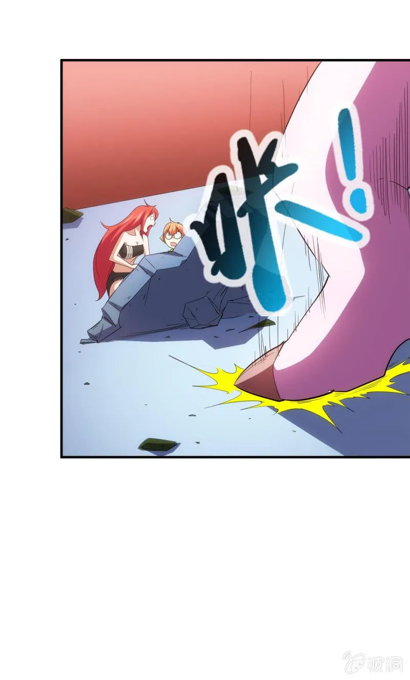 第89话 暴走小猪猪 第29页