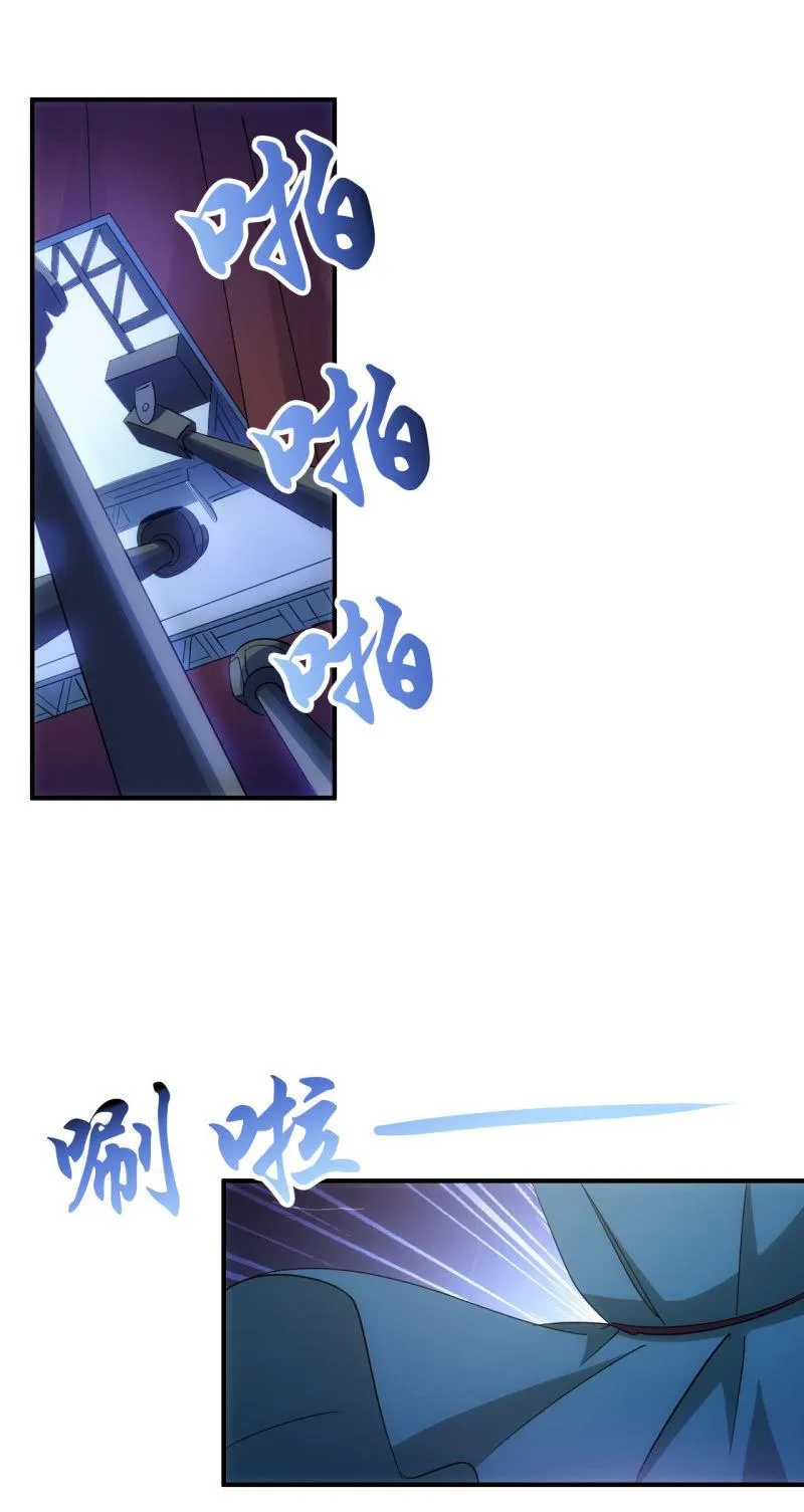 第91话 十万伏特的正确打开方式 第27页