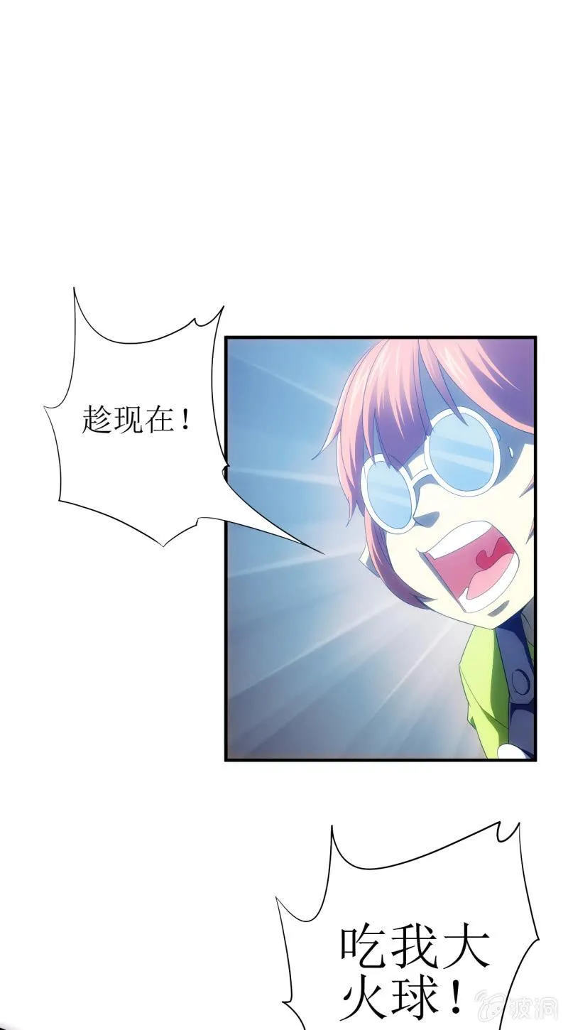 第92话 女人的嘴，骗人的鬼 第1页