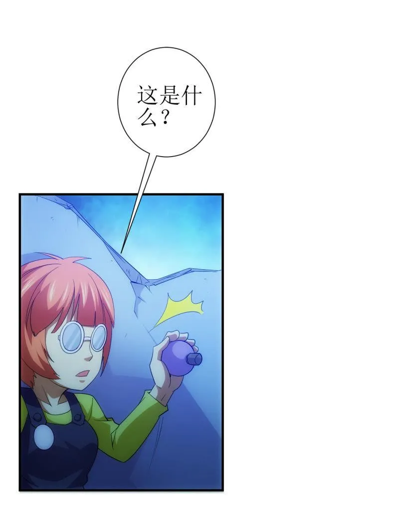 第93话 大力出奇迹 第6页