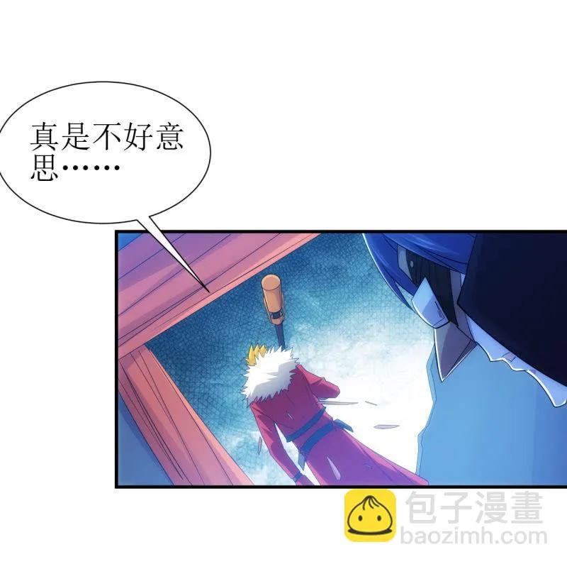 第93话 大力出奇迹 第11页