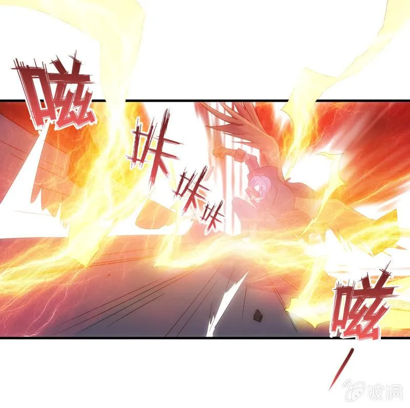 第93话 大力出奇迹 第17页