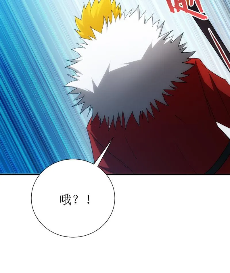 第93话 大力出奇迹 第20页