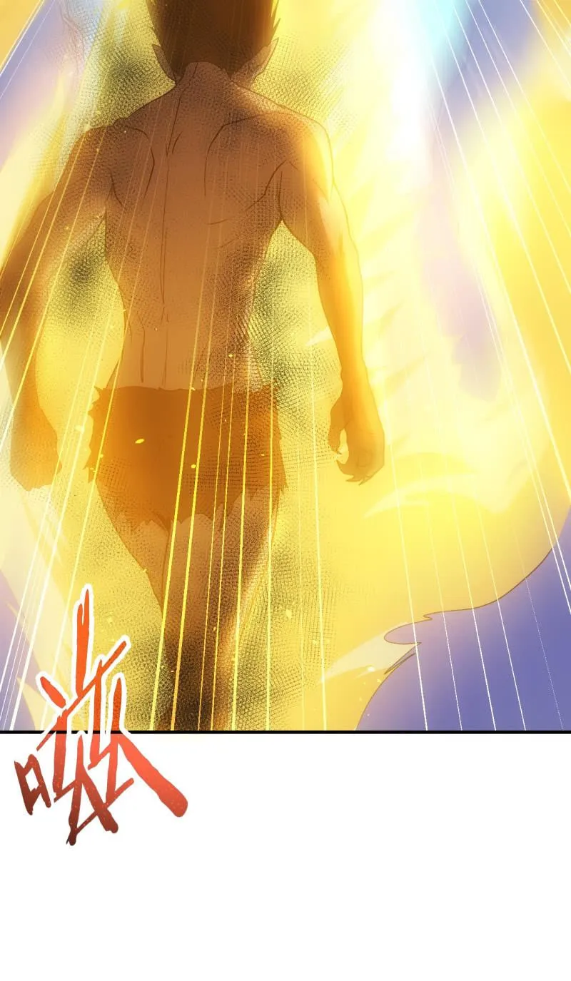 第95话 大鹏金翅全家桶 第20页
