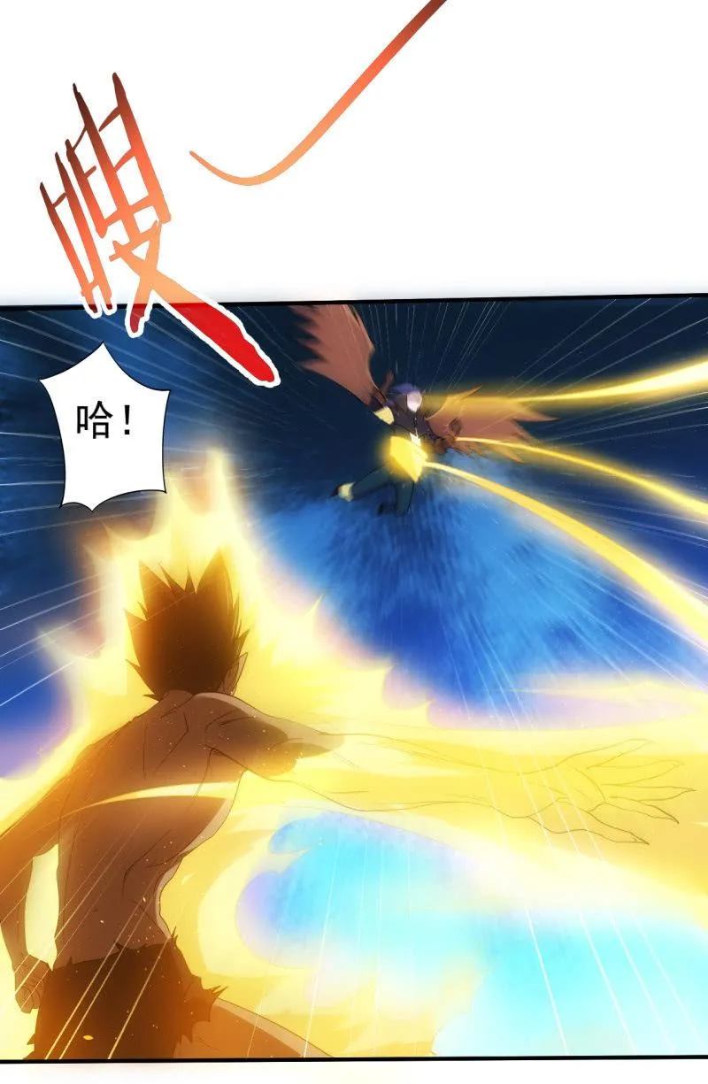 第95话 大鹏金翅全家桶 第24页