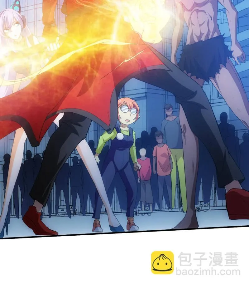 第96话 世界大同 第3页