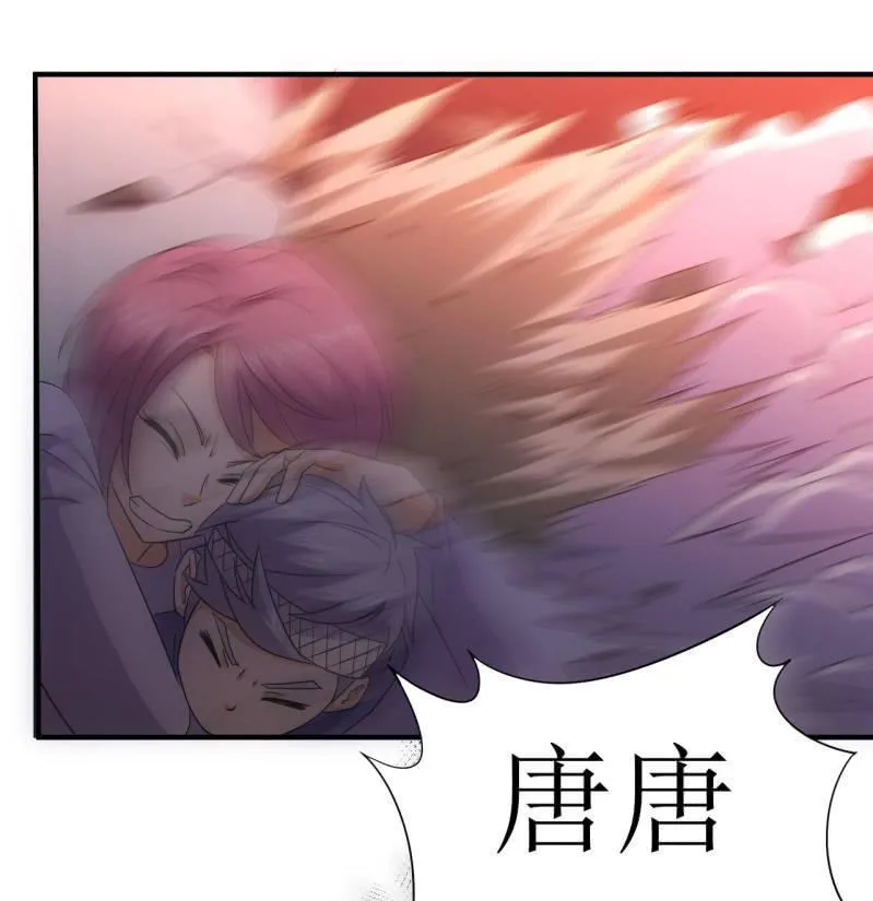 第97话 成魔之路 第8页