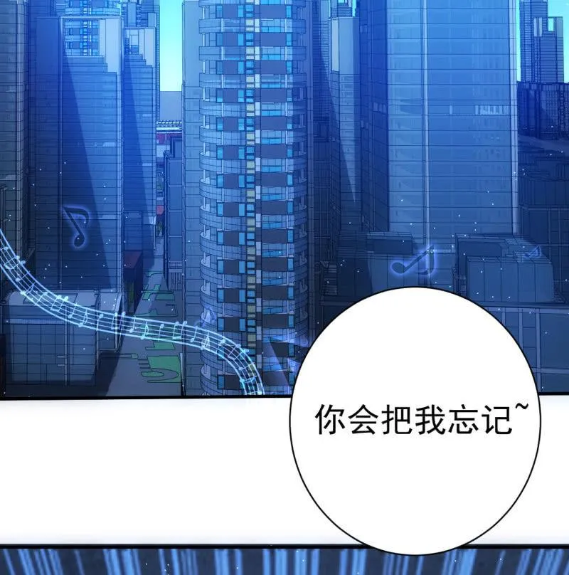 第99话 终曲 第2页