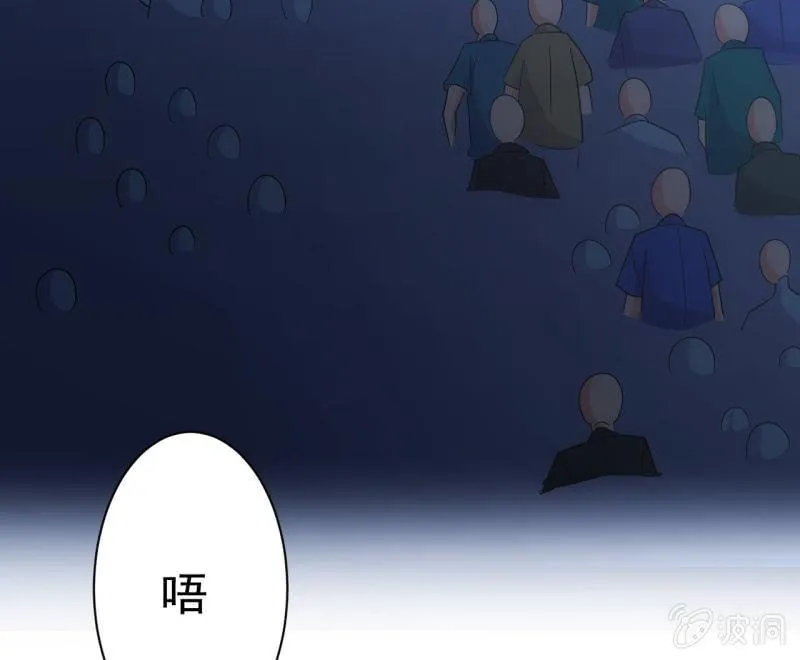 第99话 终曲 第25页