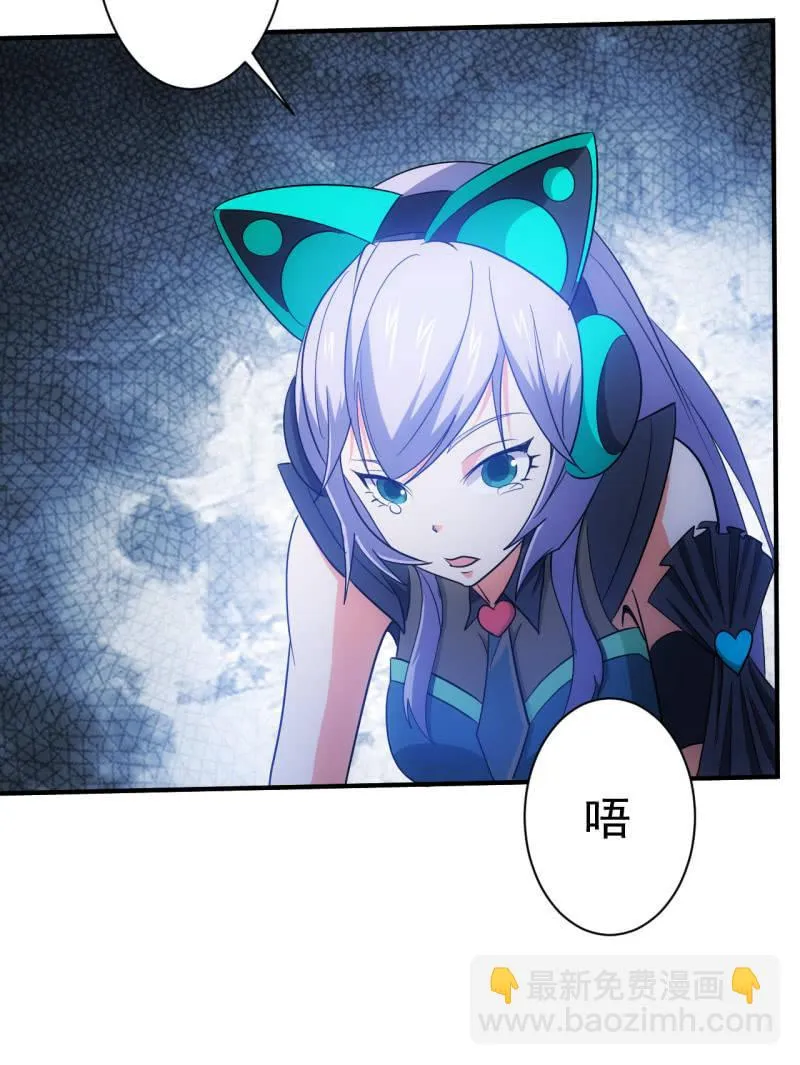 第99话 终曲 第26页