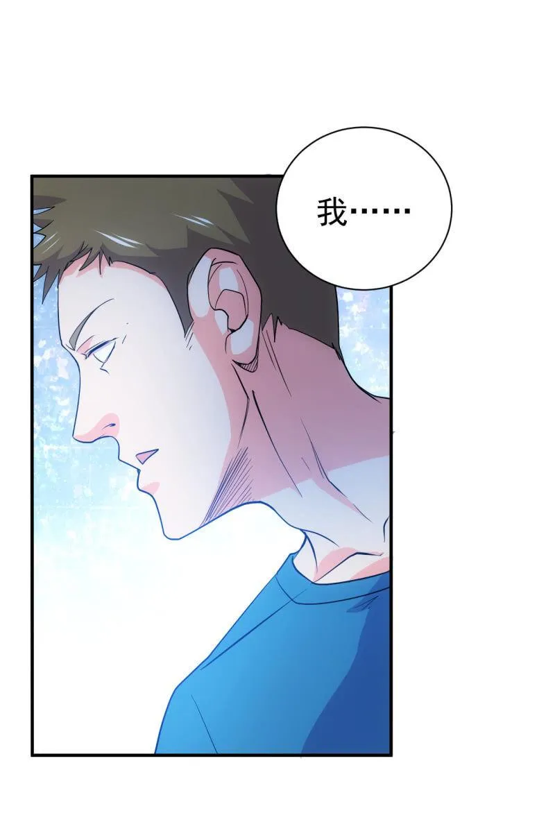 第99话 终曲 第36页