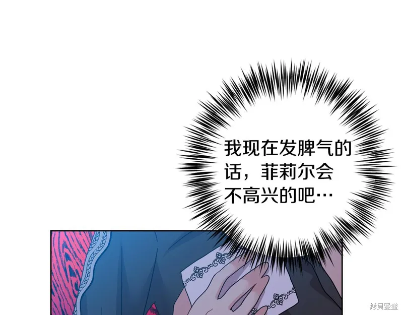 第35话 第3页