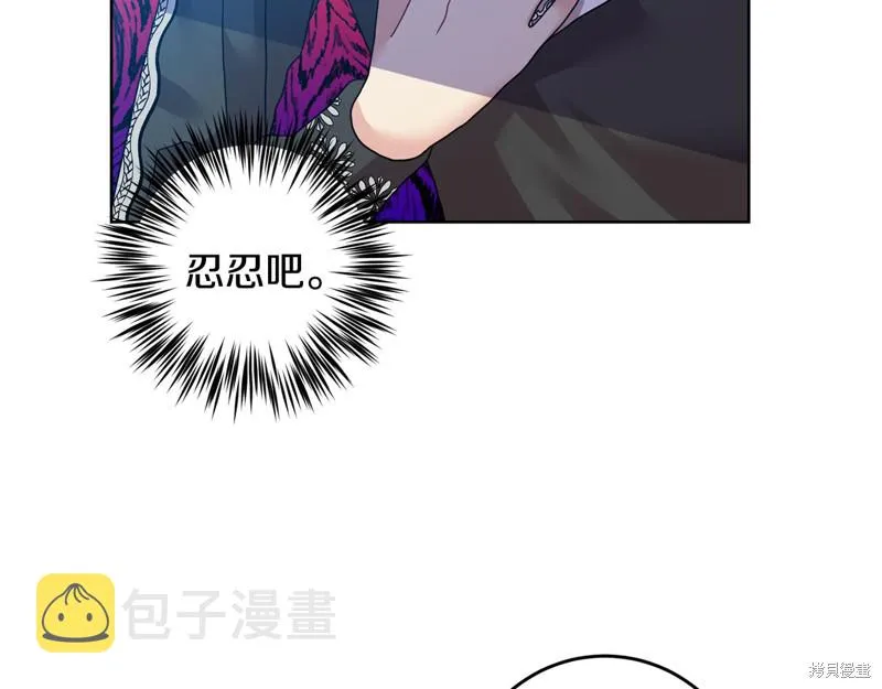 第35话 第4页