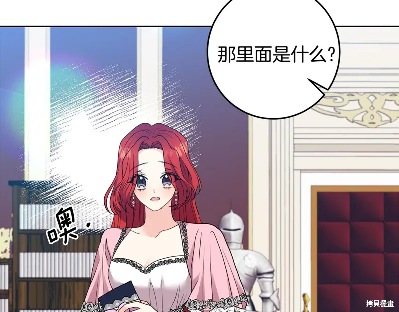 第35话 第5页