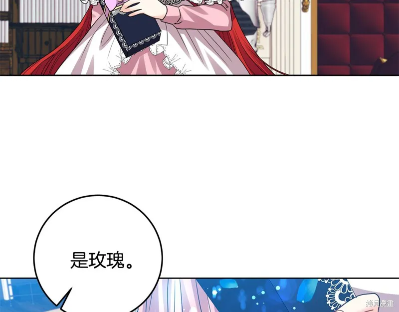 第35话 第6页