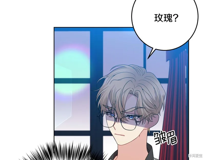 第35话 第8页