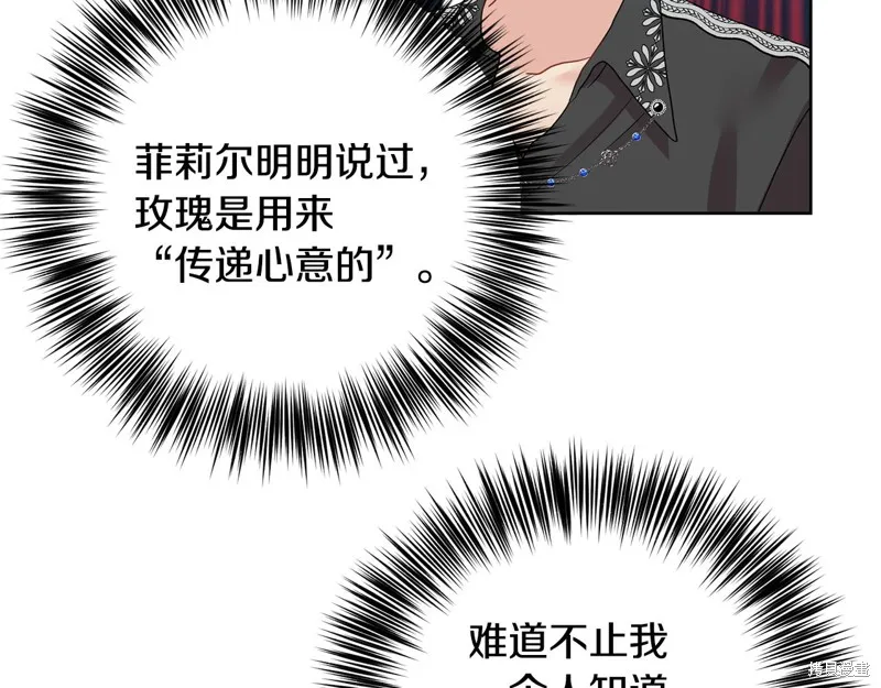 第35话 第9页