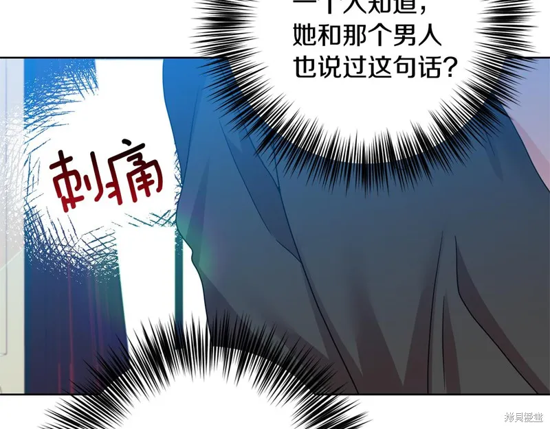 第35话 第10页