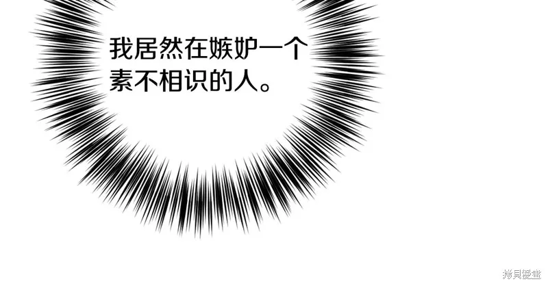 第35话 第11页
