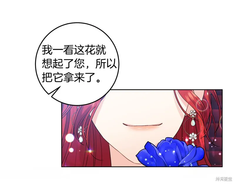 第35话 第12页