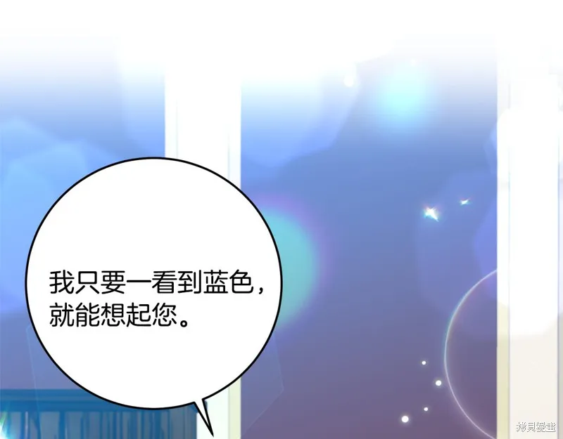 第35话 第13页