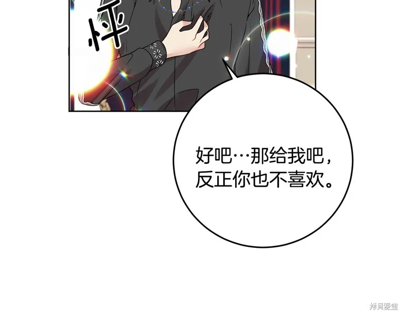 第35话 第17页