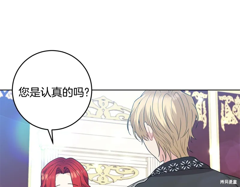 第35话 第18页