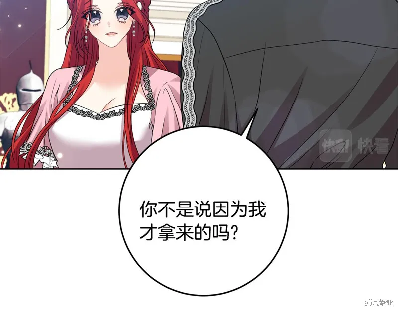 第35话 第19页