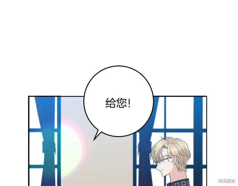 第35话 第21页