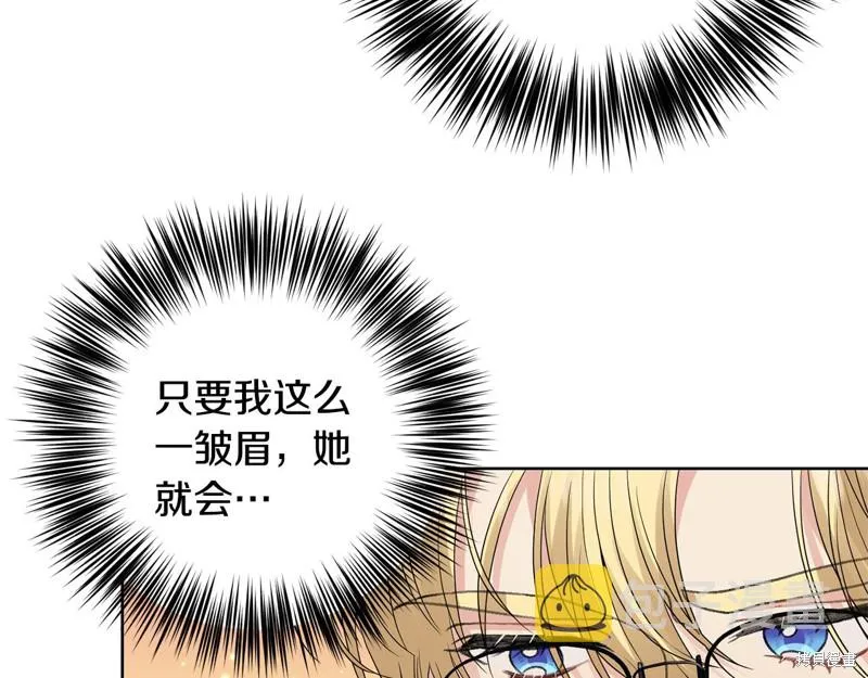 第35话 第23页