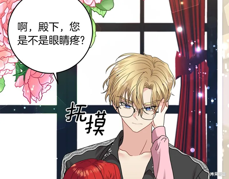 第35话 第25页