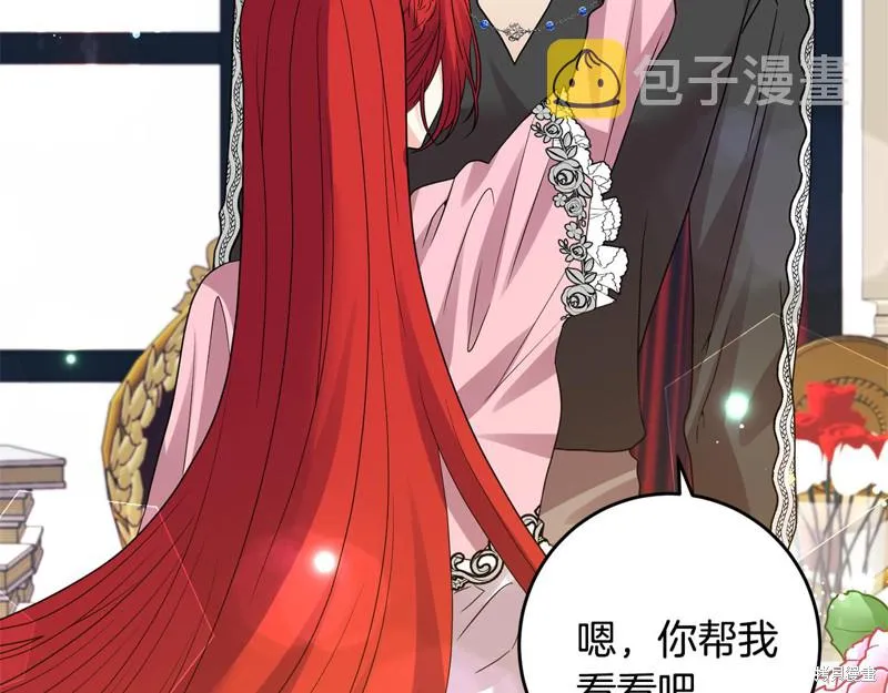 第35话 第26页