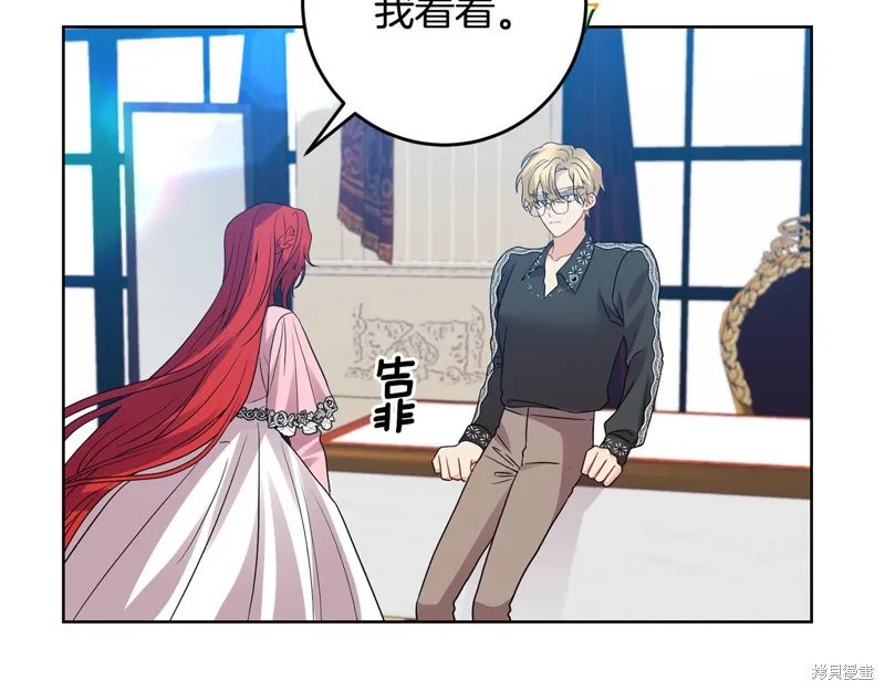 第35话 第28页