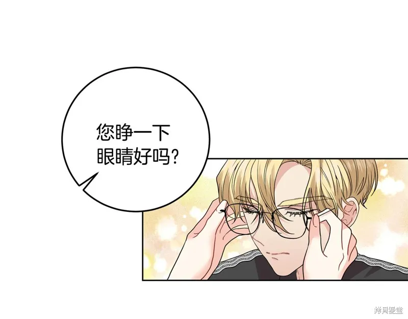 第35话 第30页