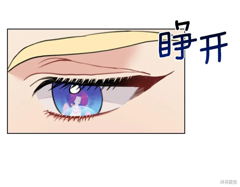 第35话 第31页