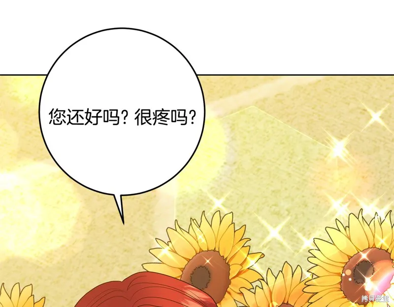 第35话 第32页