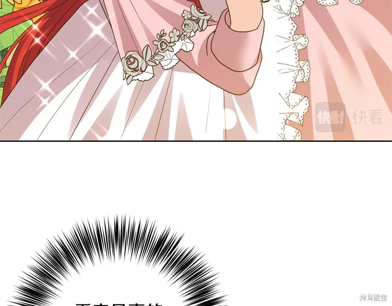第35话 第34页