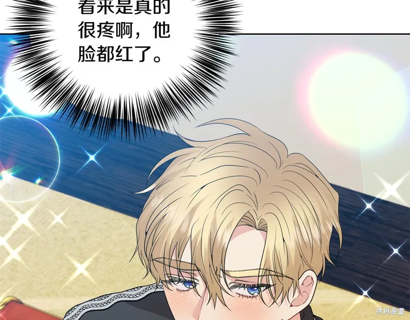 第35话 第35页
