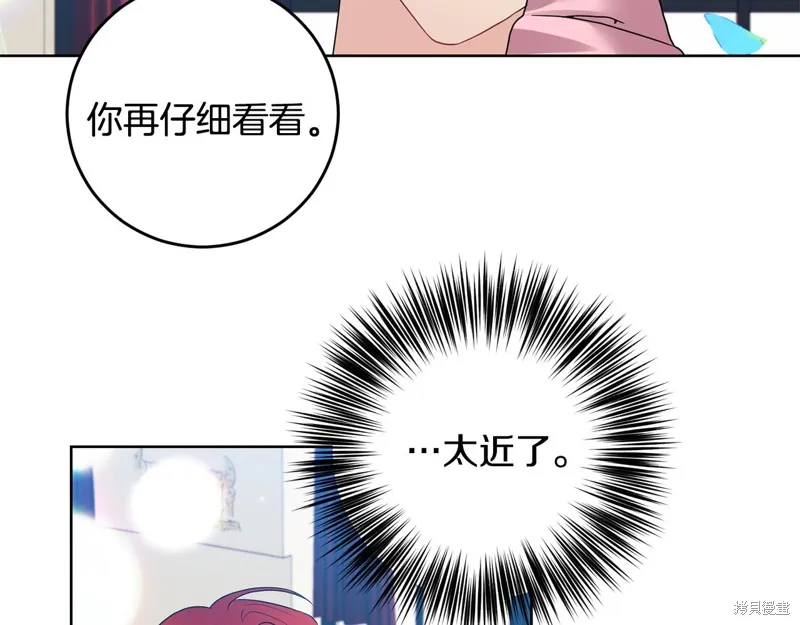 第35话 第40页