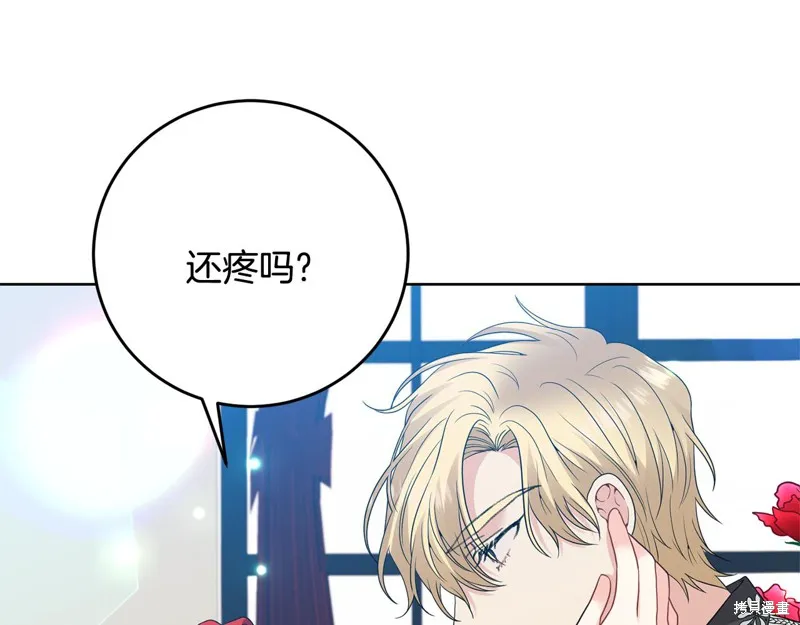 第35话 第43页