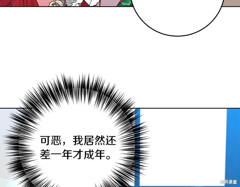 第35话 第45页