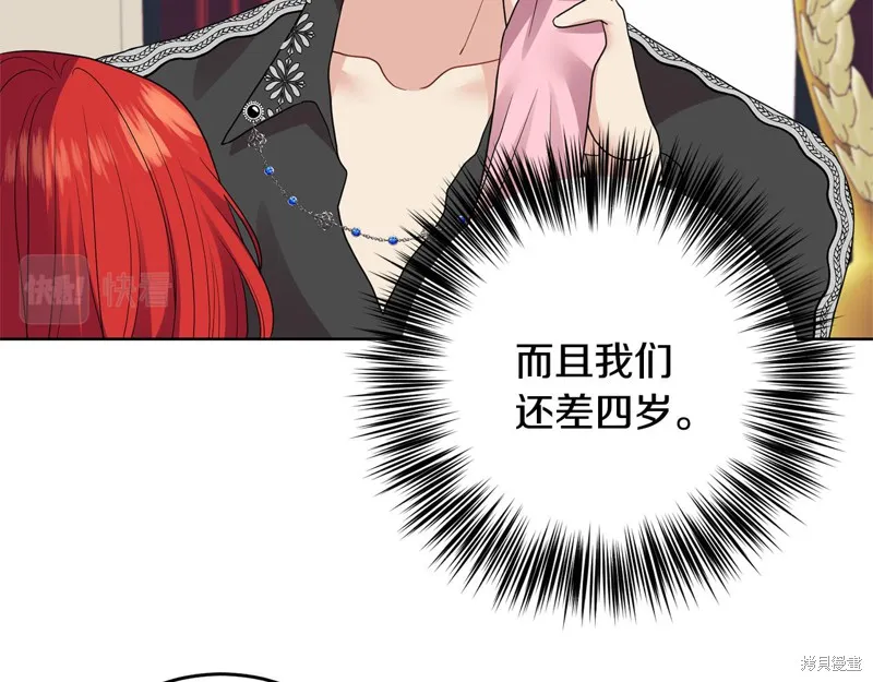 第35话 第47页