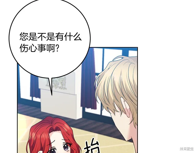 第35话 第48页