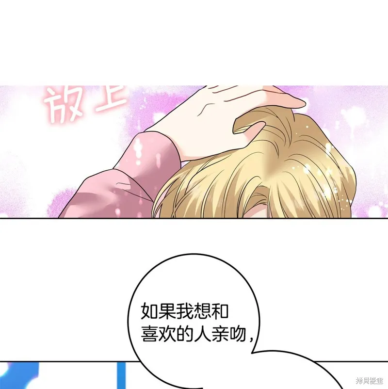 第35话 第50页