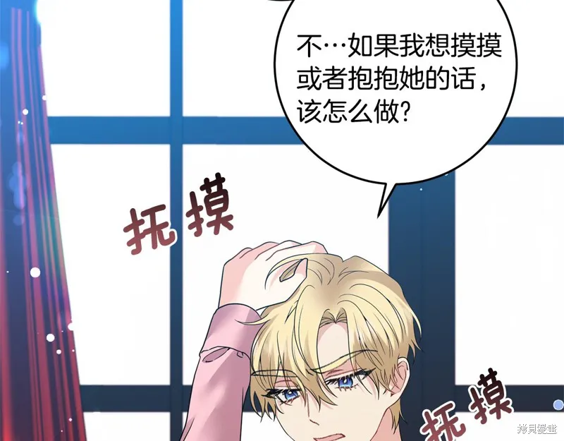 第35话 第51页