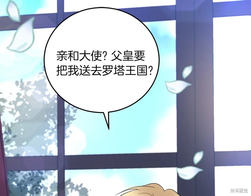 第37话 第4页