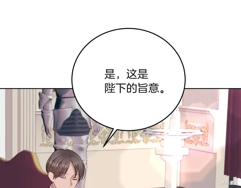 第37话 第7页