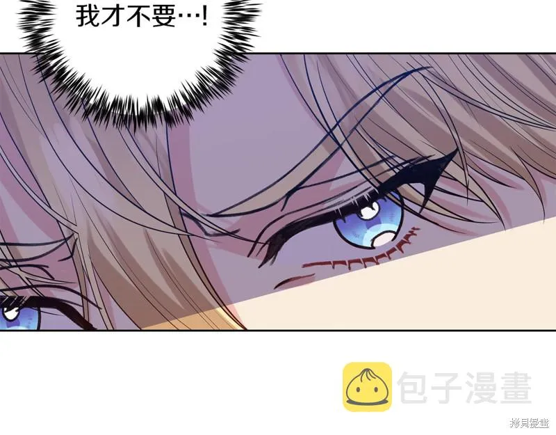 第37话 第10页