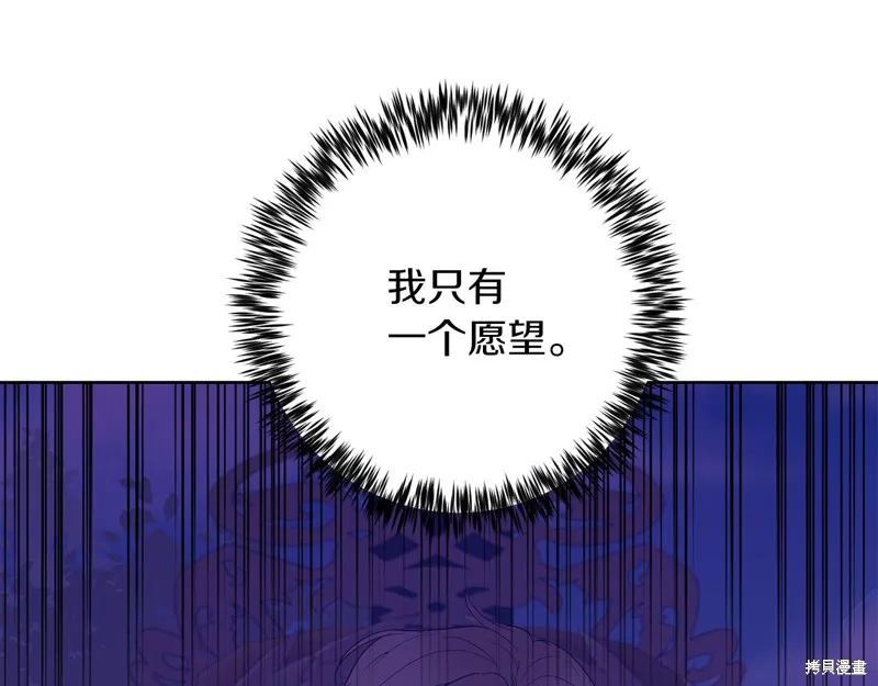 第37话 第12页